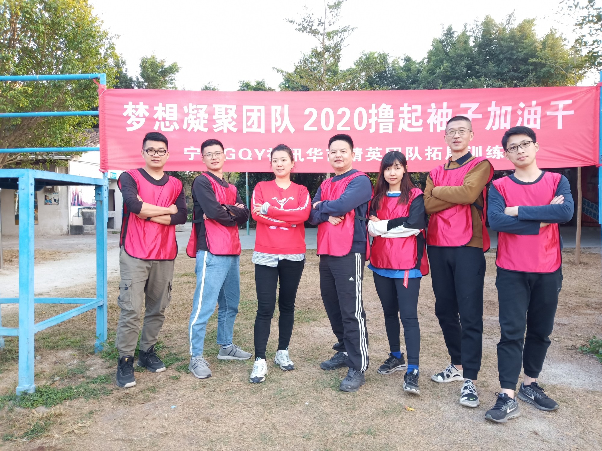 寧波GQY精英團隊聚龍灣團建