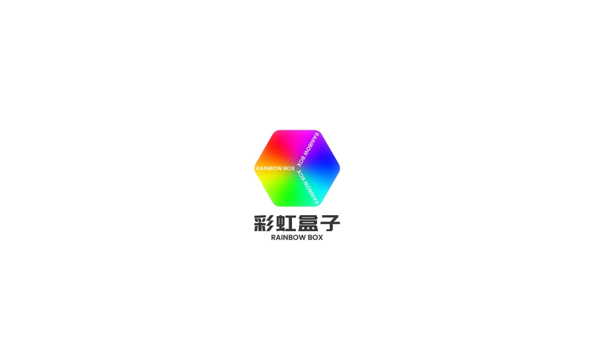 《彩虹盒子工作坊》——員工心態(tài)培訓桌游版權課程