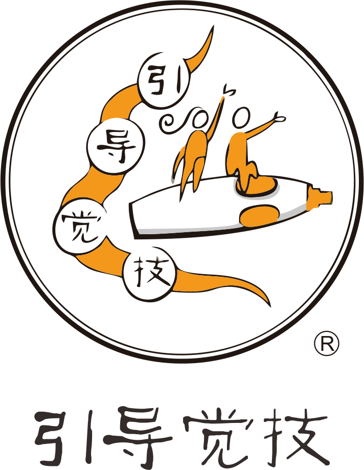 引導覺(jué)技