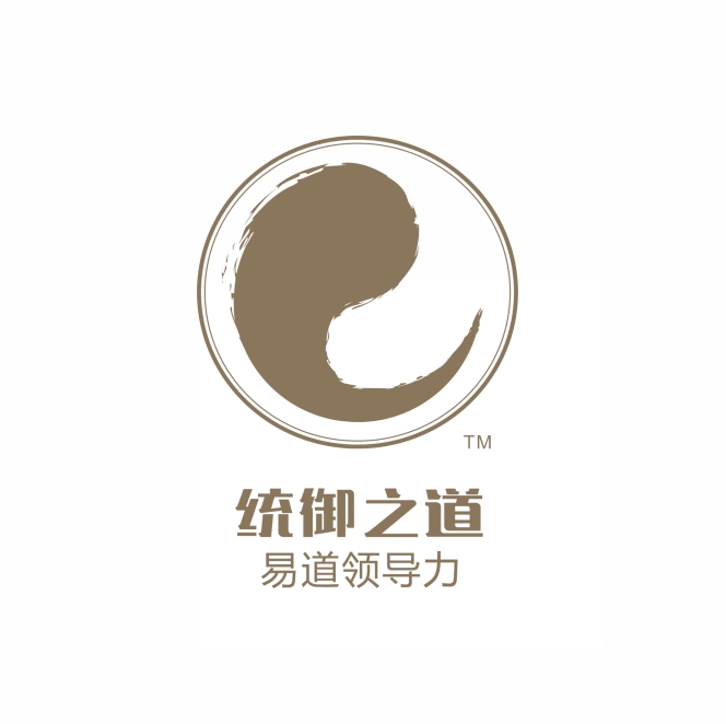 統御之道-易道領(lǐng)導力?