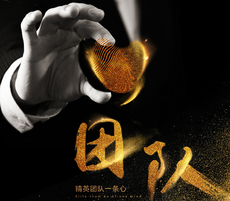 從“心”打造屬于自己的團隊——體驗式團隊領(lǐng)導力沙盤(pán)