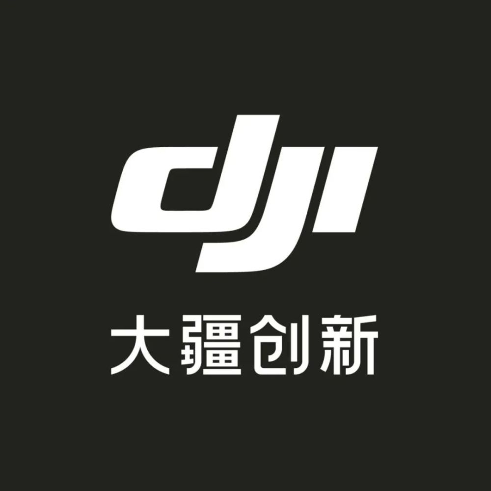 大疆-向大疆學(xué)創(chuàng  )新