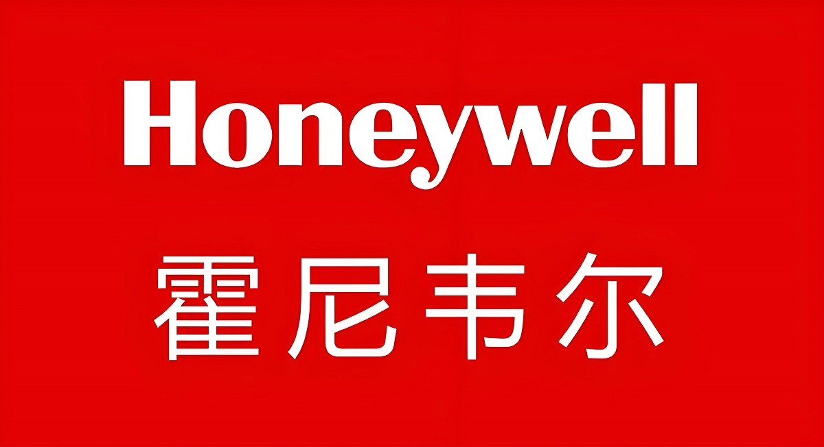 霍尼韋爾參訪(fǎng)